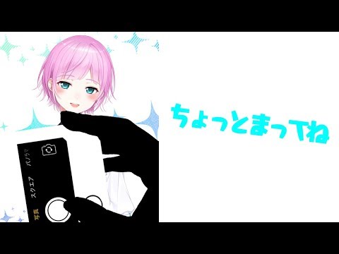 新衣装お披露目【夕陽リリ/にじさんじ】