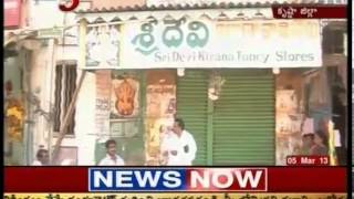 Vijayawada Municipal Commissioner Issue - TV5