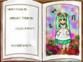 【VOCALOID】絵本『人柱アリス』【勝手にPV】
