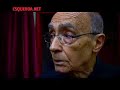 José Saramago | Entrevista Esquerda.net