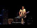 Kornstad Solo - \"Bass Sax Calypso\"