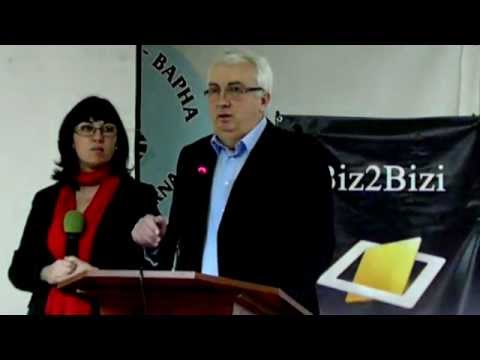 Втори Бизнес Форум Biz2Bizi 23.02.2012 г. - Част трета
