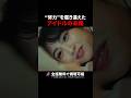 この働き方、危険です⚠️ #君は武道館に立てない #ショートドラマ #アイドル #芸能界の闇