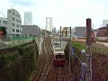 ?????9000??????? Toden ArakawaLine 9000 System