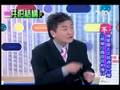 新闻不一样 2008年8月20日_chunk_4
