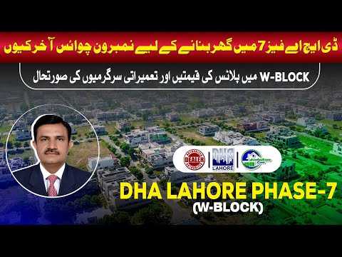 DHA Lahore Phase 7 (W-Block) – The #1 Choice for Home Construction & Investment