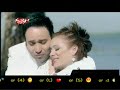 Maged El Qasem - Asameeh Eih