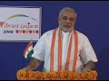 See Video