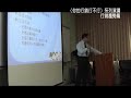 演講題目：你的行銷行不行�...