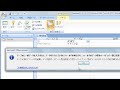 Click here to watch this video 操作手順 テストデータ作りでExcelのデータをAccessへコピペする方法
