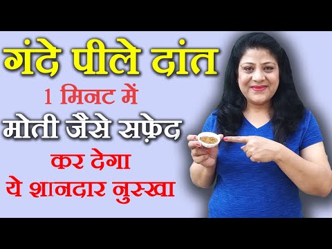 how to whiten stomach naturally