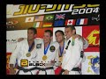 robert drysdale brazilian jiu jitsu black belt fight video
