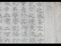 Shinsengumi Hijikata Toshizo memorial