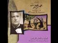 Omar Khairat Discography Preview أعمال الموسيقار عمر خيرت