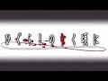 Higurashi - Taishou A Reverse