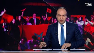 الأخبار الأمازيغية الأولى 06/01/2026