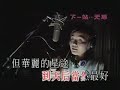 a karaoke version of pop duo twins' song from hk. =)cantonese.