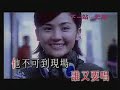 TWINS- Xia Yi Zhan Tian Hou KTV