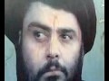 معجزة وكرامة حصلت في العراق للسيد المظلوم المجاهد مقتدى الصدر , بخروج الدم من موضع سجوده الشريف