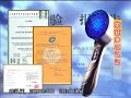 Mini Light Therapy Device Mini Light Therapy Device