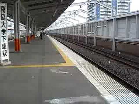 東武伊勢崎線松原団地駅