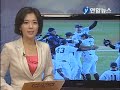 ヤンキース優勝、松井MVP、一方パク・チャンホは・・韓国の報道