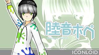 【Rikune Hope】 mErcy 『Fanloid』