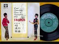 SALOMA - YOSHIKO