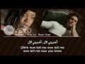 Rihanna - Stay Ft Mikky Ekko مترجمة