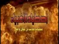 jehad in iraq