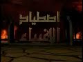 jehad in iraq