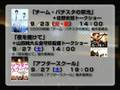 きて!みて!アーラ 映画祭2008編