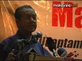 Dr M: Ganti pimpinan Umno sekarang Dr M: Ganti pimpinan Umno sekarang