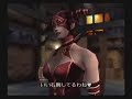 god hand trailer for the ps2