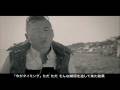 Everytime / TARO SOUL