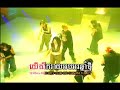 u2 khmer hip hop