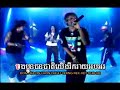 u2 khmer hip hop