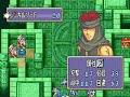 ファイアーエムブレム 烈火の剣