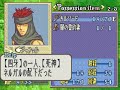 ジャファル 盗賊→アサシン クラスチェンジ　－　ファイアーエムブレム 烈火の剣