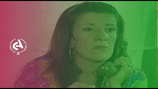 Canal détente  l  Biyouna