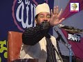 islami bangla(namazer gurutto3)