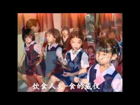 人文教育之旅(吉华K校系列短片之七)