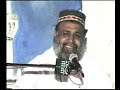 Saifulmalook by Malik Ghulam Mustafa. Ghous e Pak. part 01
