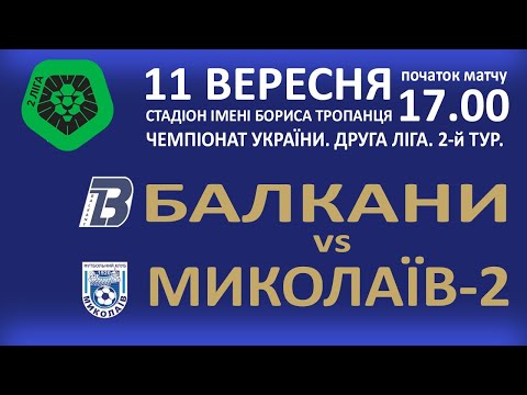 Прев'ю відео