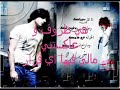 انت مو قد الكلام