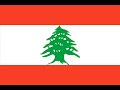 dabke - etla3 3a lebnan سارة البدويه | لعبر علبنان