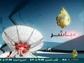 مباشر مع - هوغو تشافيز