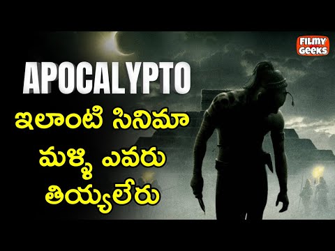 apocalypto full movie in hindi full hd 2006 download filmyzilla apocalypto full movie in hindi full hd 2006 download filmyzilla