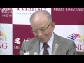 ノーベル物理学賞 赤崎勇氏 会見ノーカット 05(14/10/08) 赤崎勇