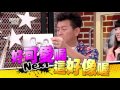 國光幫幫忙 20160727 當妹回這個貼圖! 就是對你有意思